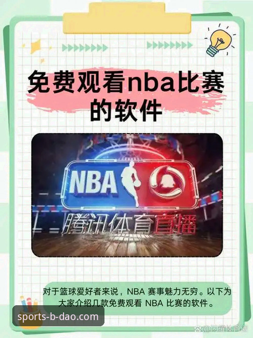 半岛综合体育vs传统直播平台：高清赛事体验的全新突破与选择